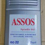 Λάδι ραπτομηχανών ASSOS 1 LT